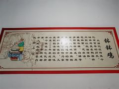 -渔桥李记奶汤面(东街店)