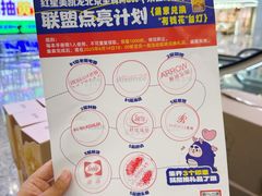 -红星美凯龙北京至尊MALL(东四环中路店)