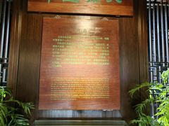 -浙江省博物馆(孤山馆区)
