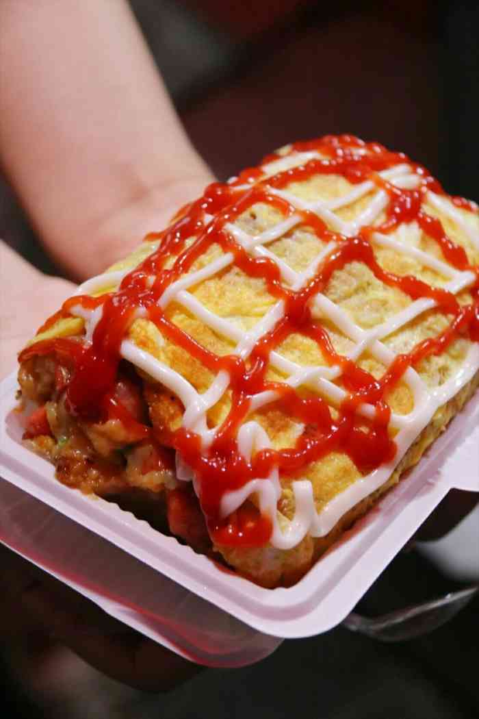 蛋包洋芋-"西正街里的一家店朋友强力安利的蛋包饭 ."-大众点评移动版