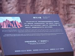 -新疆天山托木尔景区·大峡谷