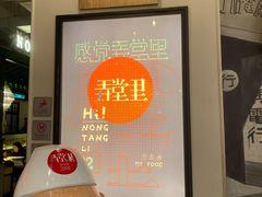 -弄堂里(雨花客厅店)