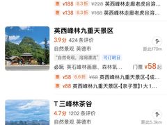 -香江大丰水峡谷漂流