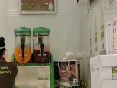 -Salud撒露欧洲冻酸奶(蓝色港湾店)