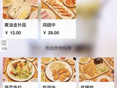 -韩国料理大力士(屏风街店)