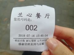 -蘭心餐厅(进贤路店)
