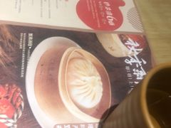 -小六汤包(亚欧店)