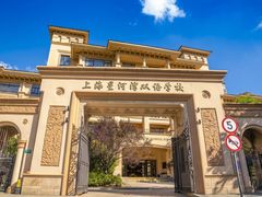 -上海星河湾双语学校