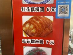 菜单-粗茶淡饭(东关街店)