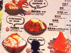 菜单-魔丼屋(日月光店)
