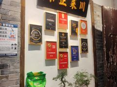 -院8里·少城记忆老川菜(宽窄巷子店)