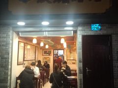 门面-玫瑰甜品(文明路店)