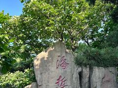 -燕窝岭