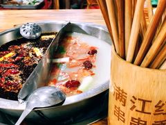 -满江红串串香(七道堰街店)