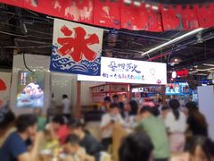 -怪物的冰与火(天虹商场中山路店)