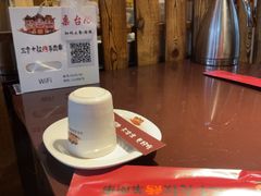 -三个大叔烤羊肉串·炭炉砂锅菜(西三旗店)