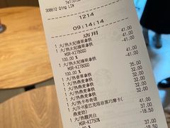 -星巴克(深圳广电金融中心分店)