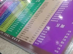 -清真·化隆拉面(文化名园店)