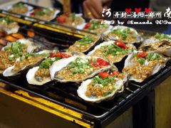 烤牡蛎-鼓楼夜市