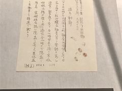 -辛亥革命纪念馆