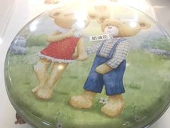 -香港珍妮曲奇聪明小熊饼干