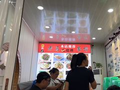 -老马餐馆