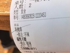 -贯贯吉·清真餐厅(浙江中路店)