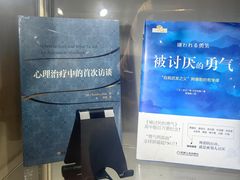 -德瑞姆心理咨询旗舰店