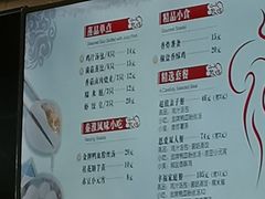 -鸡鸣汤包(红山动物园店)