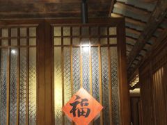 -帝一铭家宴(板塘店)