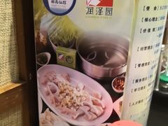 -润泽园椰子鸡(汇一城店)