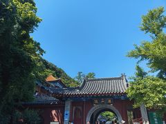 -千佛山风景名胜区