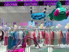 -CHiC PARK(青岛万象城店)