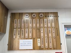 -阿娘面馆