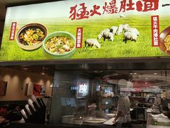 -大师兄·西北小馆(北站缤果空间店)