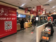 -麦当劳(西安雁塔路店)