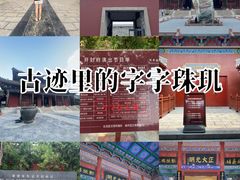 -开封府