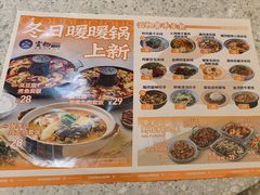 -雲物·云南小馆(好悦天地店)