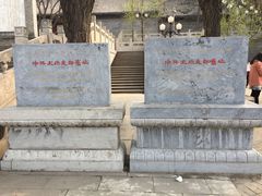 -文瀛公园