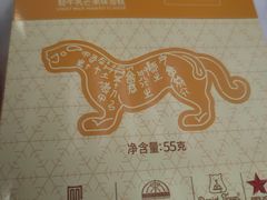 -丹礼糖甜品