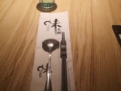 -味太助·银饭食堂(中华城店)