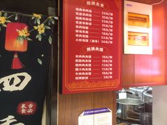 -虢国羊肉汤馆(政二街店)