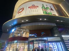 -大悦城(沈阳中街店)