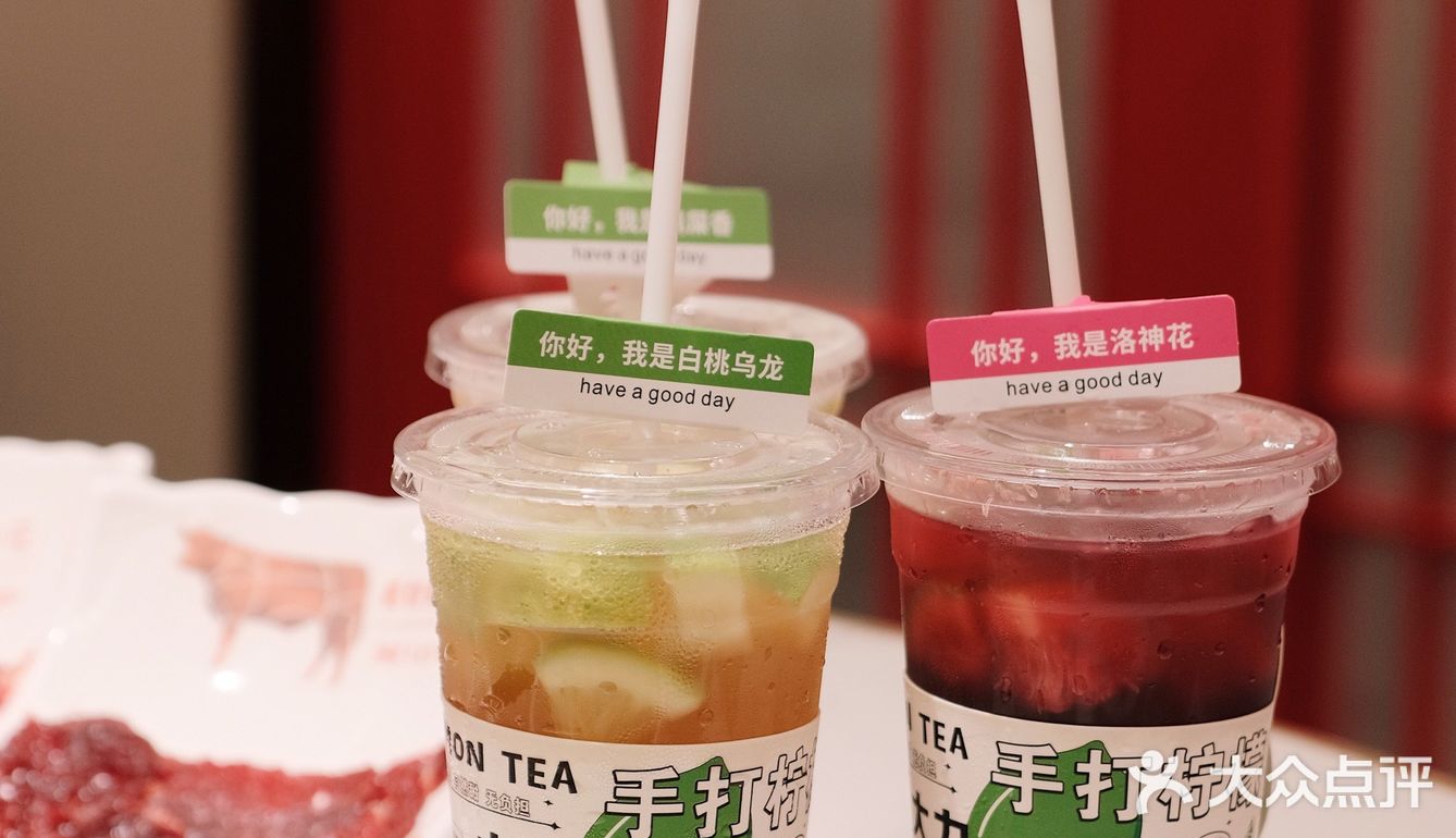 这两天又去巴邑恰火锅 倒没想到它们竟然出了柠檬茶