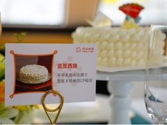 -壹点壹客·生日蛋糕(南山店)