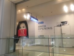 -红星美凯龙北京至尊MALL(东四环中路店)