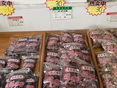 -苏州市吴中区光福窑上花果蜜饯厂