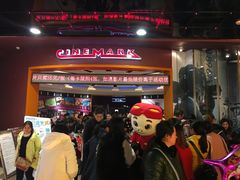 -扬州喜满客国际影城(京华城店)