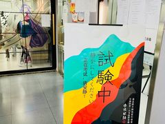 -帝京日语(春熙路旗舰校区)