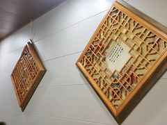 -和源祥·日照菜扛把子(万平口一店)